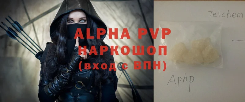 A PVP Соль Сыктывкар