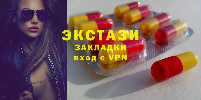 цены наркотик  Сыктывкар  Ecstasy Philipp Plein 