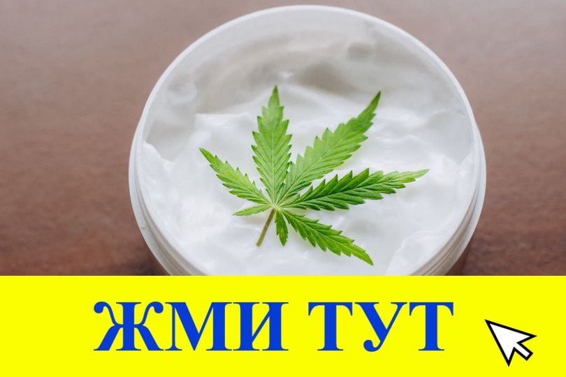 Купить наркотики в Сыктывкаре